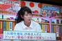 TV見てるワイ「これは恥ずかしい！うわっもう見てられへん！」ﾁｬﾝﾈﾙﾎﾟﾁ-