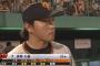 【長野様】巨人ファン集合