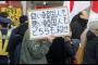 【衝撃】ヘイトスピーチを実名開示義務化ｗｗｗｗｗｗｗｗｗｗｗｗｗｗｗ