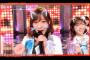 【THE MUSIC DAY】AKB48選挙選抜＋αで「恋するフォーチュンクッキー」披露　キャプまとめ