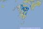 【地震速報】熊本県阿蘇で震度5弱！長野→北海道→熊本→次はやはりあそこか！？（画像あり）