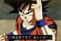 【ドラゴンボール超】97話感想 遂に力の大会始まった！1話使って1分しか進まないとはな・・・