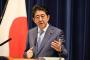 海外識者「安倍は十分に日本を成功に導いている。しかし、日本人はそれを理解していない」
