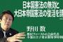 【速報】小池百合子都知事、都民ファースト代表を辞任ｗｗｗｗｗｗｗｗｗｗ