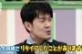 【悲報】土田さん、バナナマンと一緒に乃木ライブｗｗｗｗｗｗｗ（画像あり）