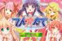 女の子が可愛いソシャゲー教えてくれ(音ゲー禁止)