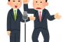地方出身者「私は標準語に直したのに、関西人は直そうとしない。他の地方出身者をバカにしてる」