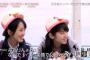 【AKB48】村山彩希と向井地美音ってどっちが可愛いの？【ゆいりー/みーおん】