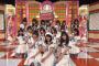 SKE48鎌田菜月「私にとっては初AKBINGO出演！自分でもまさかまさかのポジション」