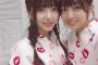 【欅坂46】上村莉菜と原田葵が個別握手会、第二部でおそろいで着用したロリロリ浴衣姿を公開！これは犯罪級だろ・・・
