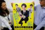 【公務員】「君が欲しい！」個性で勝負、公務員採用ポスター 人気陰り工夫