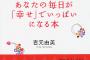 中学の時、転校した先で地味にいじめられてた自分と一緒にいてくれたA「可哀想だから付き合ってあげてるんだよ？」「友達でいてあげてること感謝してよ？」→月日が経って…