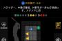 【悲報】昨日のオールスターの戸柱のリードｗｗｗｗｗｗｗｗ