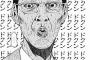 自分の母校の不祥事ってなんかある？