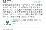 朝日新聞記者・鮫島浩「安倍内閣の支持率低下で、ようやく堂々と安倍不支持を表明できるようになった。日本社会が健全さを取り戻しつつある」