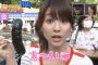 【未婚化・晩婚化施策】８月下旬　大阪府が婚活バーベキュー開催へｗｗｗｗｗｗｗｗｗｗｗｗｗｗ