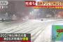 南米チリで大雪　２５万世帯が停電　死亡者も　異常気象か？