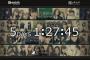 【欅坂46】『欅のキセキ』公式サイトにてカウントダウンが始まる。何が起こるか楽しみだな