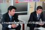 【悲報】パワハラを訴えられた会社の社長のコメントがガチで怖い件・・・（画像あり）