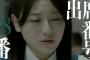 【欅坂46】残酷な観客達＃10　実況、まとめ　前編