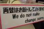 お客さんの会計中に、爺さんが「五百円玉を百円玉にしてくれ」と割り込んできた。両替に応じるも「普段は両替しません」と言ったら、爺さんの態度が…