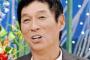 【悲報】さんまさん、大竹しのぶの「還暦の宴」出席も　参加費にボヤキ止まらず