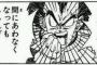 両親は他界してるし友人のいる故郷は遠いし、逃げ場がない。義実家にとっても旦那にとっても邪魔なのは私だけなんだろうな…《結末不明》