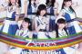 『Wake Up, Girls！新章』10月より放送決定！さらにOP『7 senses』・ED『雫の冠』を4thライブツアー初日で初披露