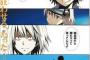 漫画でコラかと思ったシーンあげてくスレ