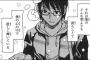 「君だけがいない街」とかいう漫画ｗｗｗｗｗ（画像あり）