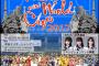 SKE48北野瑠華、荒井優希、髙畑結希が「名古屋フットサルミニW杯2017」に参加！エキシビションマッチにも出場する模様