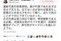 【アホの民進党】クイズ小西「次の代表は“実力本位”で選び〜」蓮舫「」