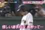 ノムさん「長野は頭が付いてるだけで機能してない」