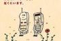 彡(ﾟ)(ﾟ)「初めての海外旅行や！」　(´・ω・｀)「Beef or Chicken?」