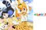 【画像あり】おれがフレンズを描いていくスレ