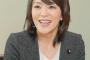 不倫疑惑渦中の今井絵理子議員、新たな動画と写真が…肩にもたれて眠る姿