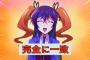 『はじめてのギャル』4話感想 香椎さん、かなり裏表の激しい人だ