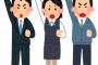 一生働かなくていいほどの金を持ってる人間の大半が働き続けているという事実ｗｗｗｗｗｗ