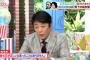 【バイキング】麻生副総理「マスコミ取材の方が正しいと思ったことはない」⇒ 坂上氏「イラッと来た」東国原氏「メディアは民主主義の根幹。民主主義の否定に繋がりかねない」