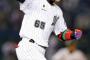 加藤翔平(ロ)　.289(114-33) 2本 14点 OPS.709