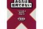 友達「祖母が亡くなった」俺「お通夜行くわ」友「いや家族葬だからいい。それより弟運転手にして親戚の送迎させるから車貸して」俺「それは無理」→お互いCOする事になったんだが…