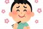 定食屋で突然「うまい～～っ！！」と思うの楽しすぎワロタｗｗｗｗｗｗｗｗｗｗｗｗｗｗｗｗ