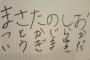 【まさたのしお】SKE48松井珠理奈、佐藤すみれ、高木由麻奈、野島樺乃、岡田美紅、白雪希明のじゃんけん大会ユニット名が決定！