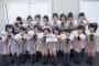 【チーム8】よゐこ濱口優、TIFのチーム8楽屋に突撃！　キャプまとめ【メンバー悲鳴ｗ】