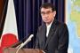 河野外相「AKB総選挙で沖縄復興予算2800万円使うのおかしいだろ」