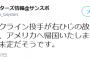 【悲報】DeNAクライン　右ひじ治療のため帰国・・・・・・