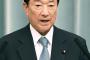 【速報】江崎大臣、会見前にグビグビ飲酒 → 安倍首相「ダメだダメ」 とマジギレへｗｗｗｗｗｗｗｗ