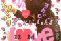 【閲覧注意】彼女とプリクラ撮ってきた結果ｗｗｗｗｗ