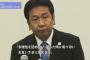 【民進党】枝野幸男「特にこの4～5年、ヘイトスピーチの横行などの社会現象と、それを許容すると思われても仕方がない政治が続いている」＠代表選出馬表明会見（動画）