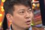 【不倫疑惑報道】宮迫博之「２人きりになったのは事実　魔が差しまくった」下心認める！